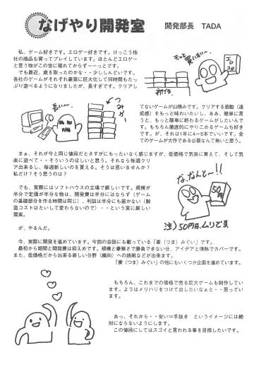 [Mutsumi - Orion] Arisu no Denchi Bakudan Vol. 20 Fhentai - Page 12