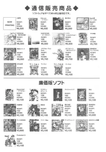 [Mutsumi - Orion] Arisu no Denchi Bakudan Vol. 20 Fhentai - Page 30