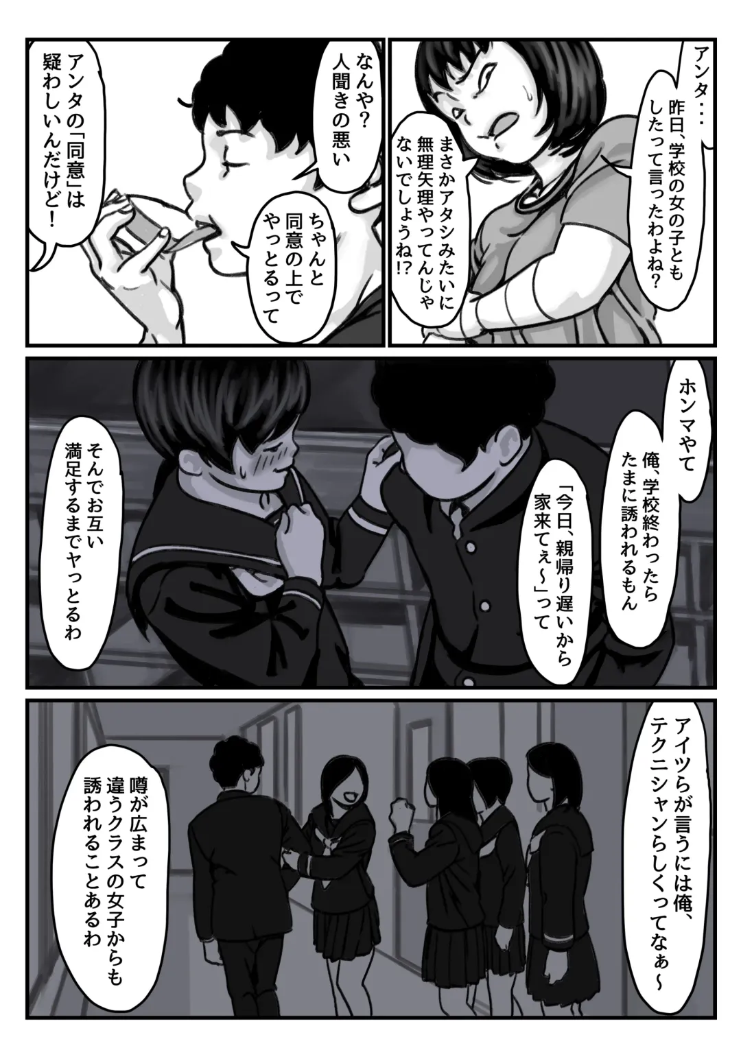 Ryouude ga Tsukaenaku nattara Otouto ga Choushi ni Noridashita! Chuuhen Fhentai - Page 10