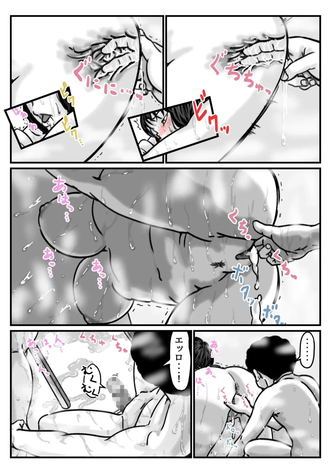 Ryouude ga Tsukaenaku nattara Otouto ga Choushi ni Noridashita! Chuuhen Fhentai - Page 30