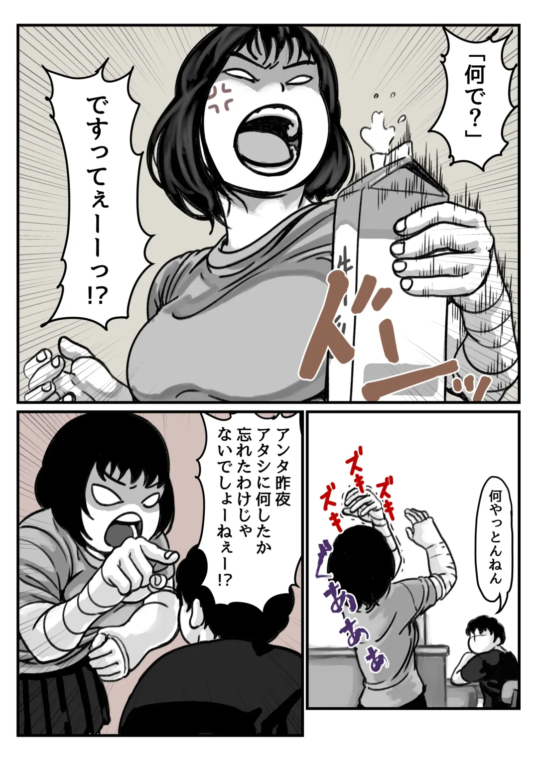 Ryouude ga Tsukaenaku nattara Otouto ga Choushi ni Noridashita! Chuuhen Fhentai - Page 7