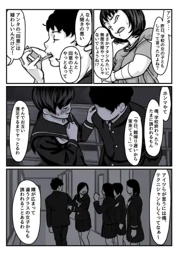 Ryouude ga Tsukaenaku nattara Otouto ga Choushi ni Noridashita! Chuuhen Fhentai - Page 10