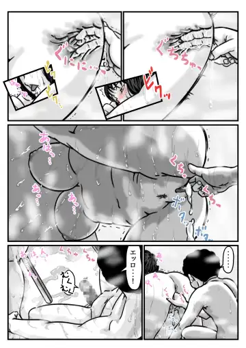 Ryouude ga Tsukaenaku nattara Otouto ga Choushi ni Noridashita! Chuuhen Fhentai - Page 30