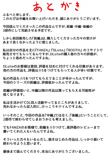 Ryouude ga Tsukaenaku nattara Otouto ga Choushi ni Noridashita! Chuuhen Fhentai - Page 42