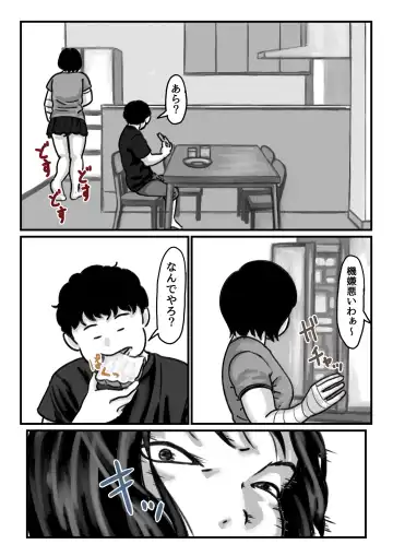 Ryouude ga Tsukaenaku nattara Otouto ga Choushi ni Noridashita! Chuuhen Fhentai - Page 6