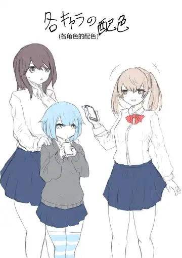 -Jinkaku Haisetsu- Jinsei Shuuryou Chiken Monitor Fhentai - Page 38