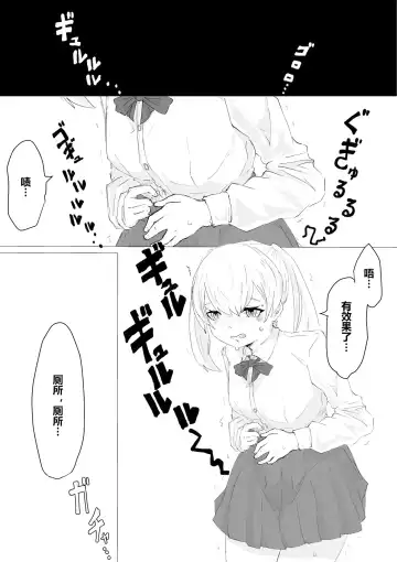 -Jinkaku Haisetsu- Jinsei Shuuryou Chiken Monitor Fhentai - Page 6