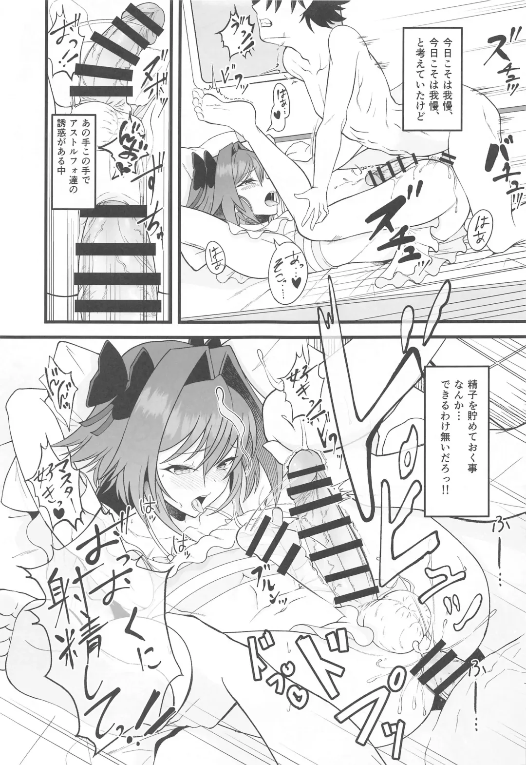 [Syakkou] Dochira no Boku to H ga Shitai? Fhentai - Page 10