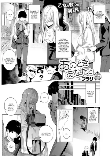 Read [Furari] Ano Toki Anata to | That Time with You - Fhentai