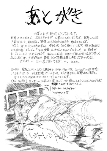 [Narita Kyousha] 9-Ji Kara 5-ji Made no Koibito Dai 11 wa - Nine to Five Lover Fhentai - Page 32