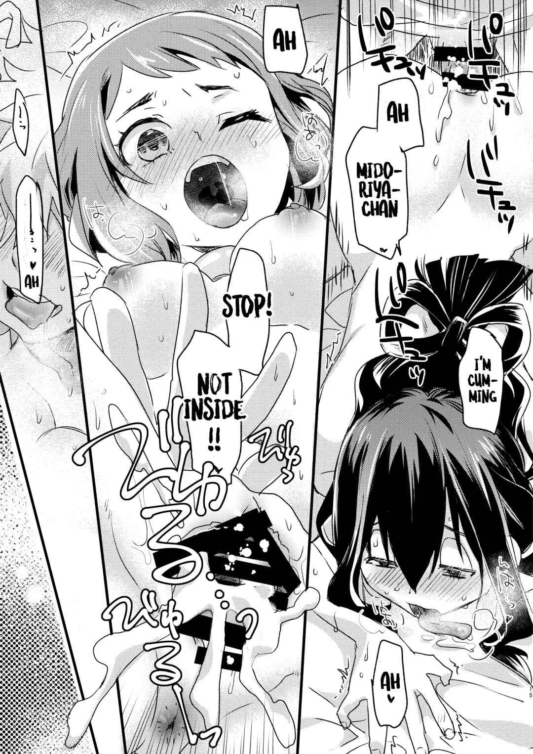 [Mei] HeroAca Roulette! Fhentai - Page 14