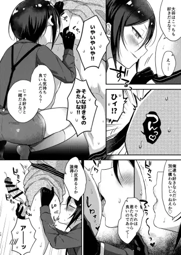 [Ainaryumu] Taishou-gumi Taishou 2 Fhentai - Page 11