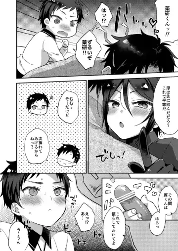 [Ainaryumu] Taishou-gumi Taishou 2 Fhentai - Page 15