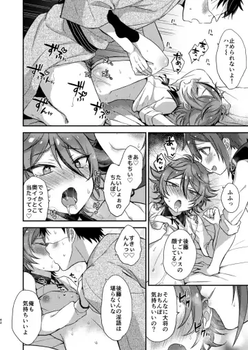 [Ainaryumu] Taishou-gumi Taishou 2 Fhentai - Page 41