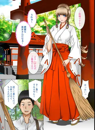 [Fuuga] Aru Hi Totsuzen, Tsuma to Gibo no Karada ga Irekawattara Iroiro Kinshin Soukan datta 4 Fhentai - Page 5