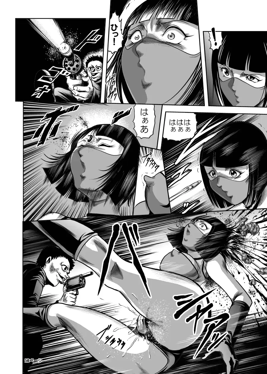 [Kisirian] Eroguro! Kunoichi chikemuri ninpo jou Fhentai - Page 53