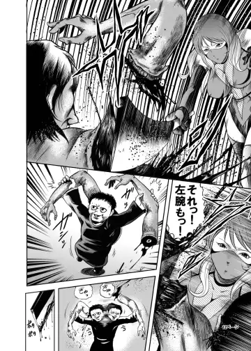 [Kisirian] Eroguro! Kunoichi chikemuri ninpo jou Fhentai - Page 11