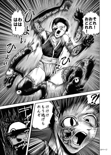 [Kisirian] Eroguro! Kunoichi chikemuri ninpo jou Fhentai - Page 34