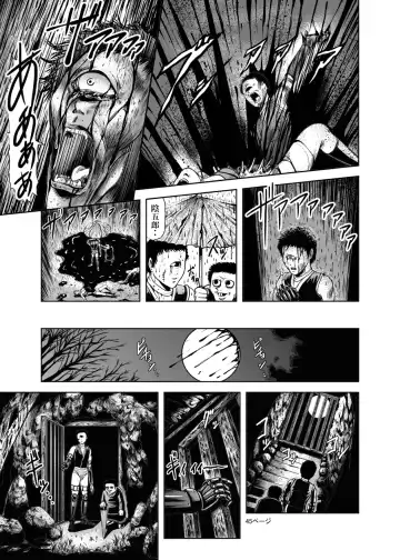 [Kisirian] Eroguro! Kunoichi chikemuri ninpo jou Fhentai - Page 44