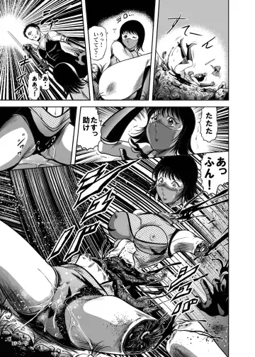 [Kisirian] Eroguro! Kunoichi chikemuri ninpo jou Fhentai - Page 48