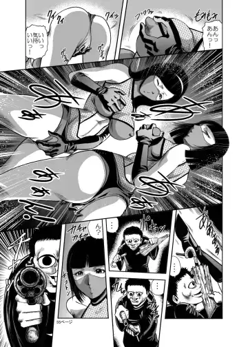 [Kisirian] Eroguro! Kunoichi chikemuri ninpo jou Fhentai - Page 52