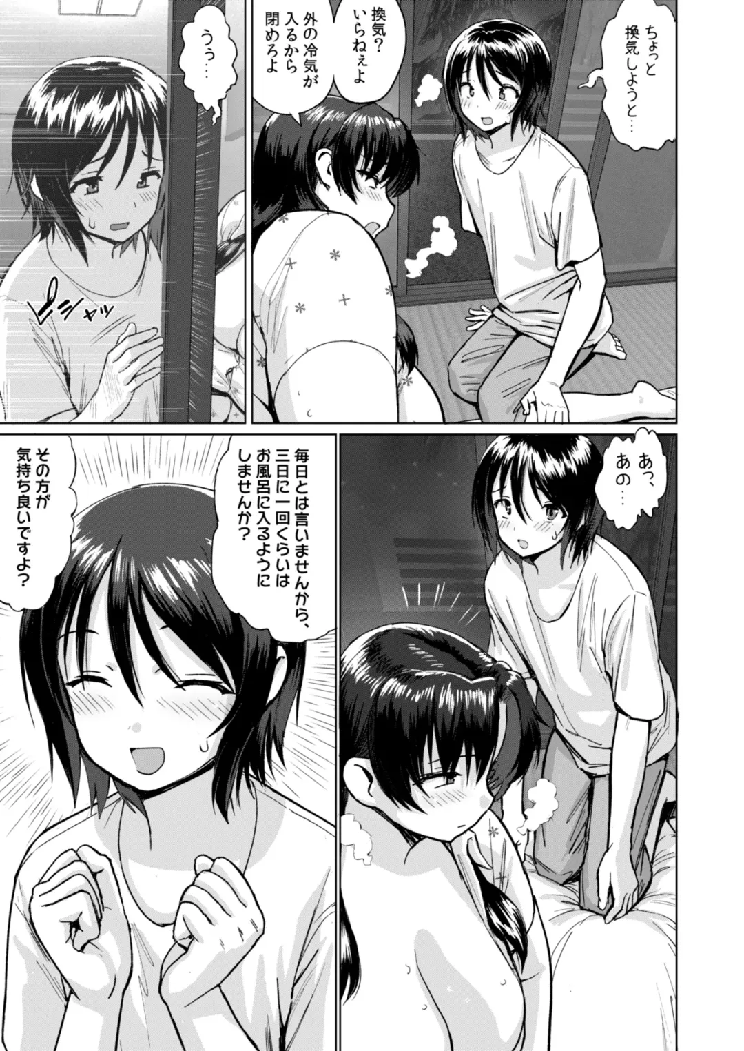 [Herohero Tom] Kyojo Mama-Tachi no Nasu ga Mama Fhentai - Page 36