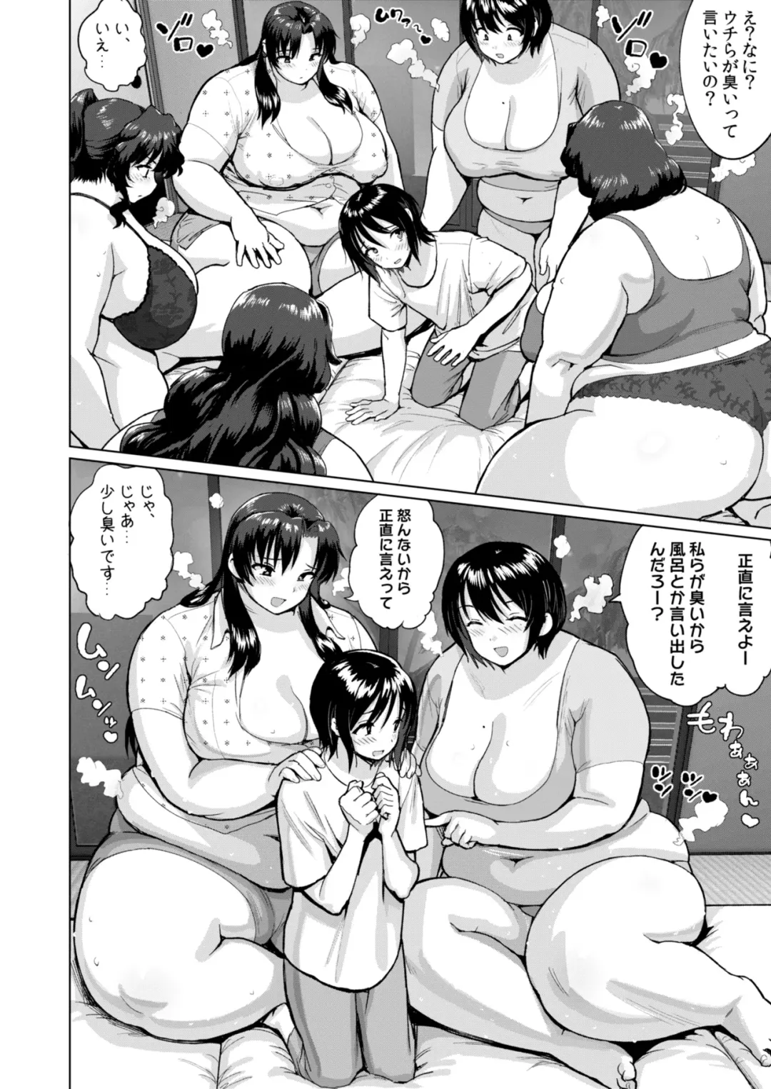 [Herohero Tom] Kyojo Mama-Tachi no Nasu ga Mama Fhentai - Page 37