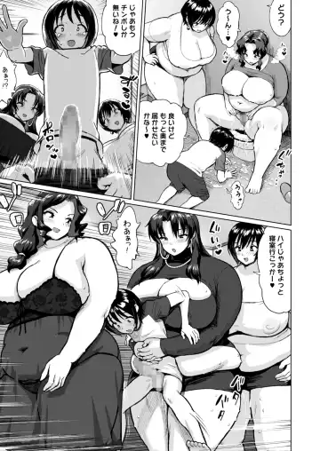 [Herohero Tom] Kyojo Mama-Tachi no Nasu ga Mama Fhentai - Page 18