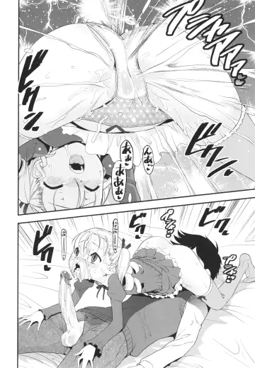 [Shinama - Shin Fuzen] Mesugaki Kyouikuteki Shidou - Female kid Educational guidance Fhentai - Page 109