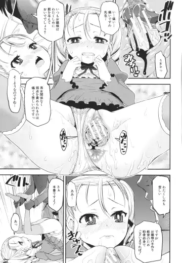 [Shinama - Shin Fuzen] Mesugaki Kyouikuteki Shidou - Female kid Educational guidance Fhentai - Page 120