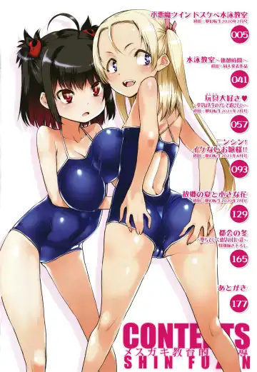 [Shinama - Shin Fuzen] Mesugaki Kyouikuteki Shidou - Female kid Educational guidance Fhentai - Page 5