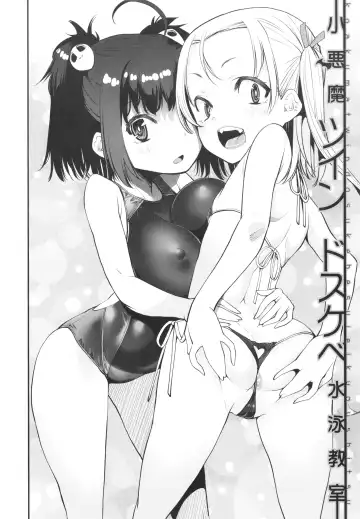 [Shinama - Shin Fuzen] Mesugaki Kyouikuteki Shidou - Female kid Educational guidance Fhentai - Page 7