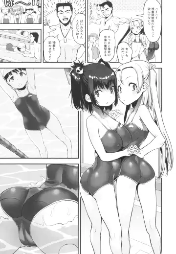 [Shinama - Shin Fuzen] Mesugaki Kyouikuteki Shidou - Female kid Educational guidance Fhentai - Page 8