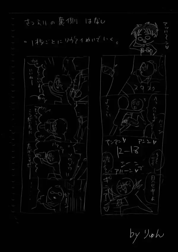 [Yuno] ErePan Fhentai - Page 13