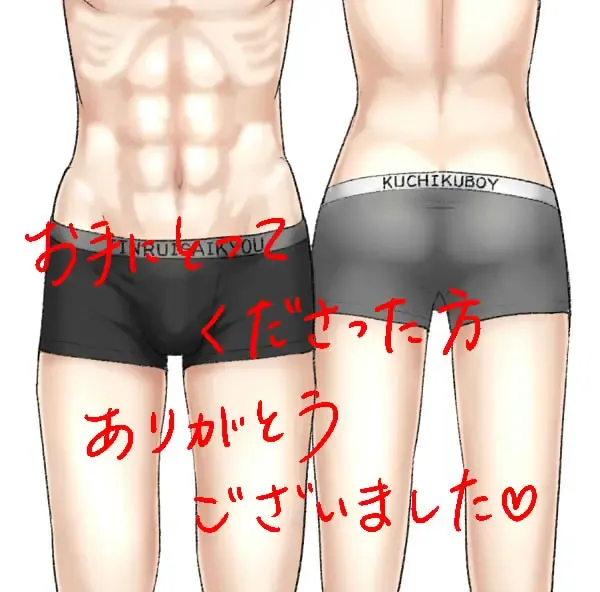 [Yuno] ErePan Fhentai - Page 14