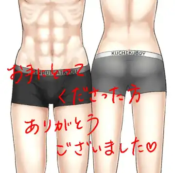 [Yuno] ErePan Fhentai - Page 14