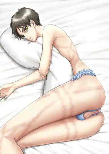 [Yuno] ErePan Fhentai - Page 6