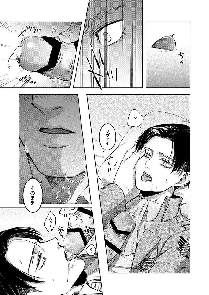 [Ichimura] Oi...Kore wa Dare no In Bou da Fhentai - Page 9