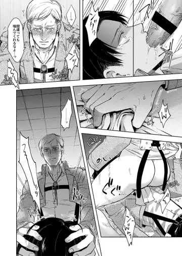 [Ichimura] Oi...Kore wa Dare no In Bou da Fhentai - Page 10