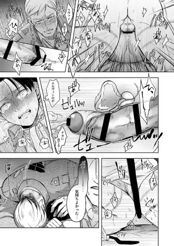 [Ichimura] Oi...Kore wa Dare no In Bou da Fhentai - Page 18