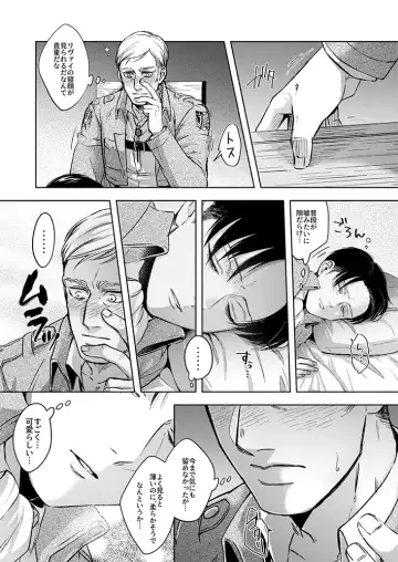 [Ichimura] Oi...Kore wa Dare no In Bou da Fhentai - Page 6