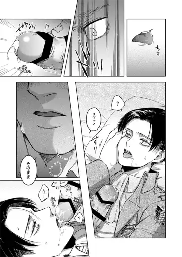 [Ichimura] Oi...Kore wa Dare no In Bou da Fhentai - Page 9