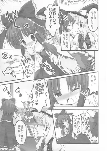 [Maruchang] REDEMPTION Fhentai - Page 4