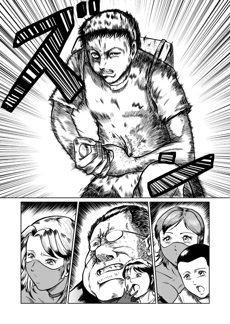 [Kisirian] newggm Fhentai - Page 33