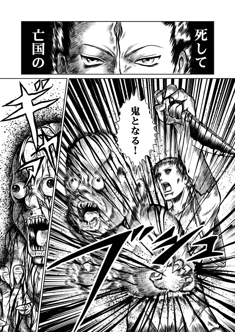 [Kisirian] newggm Fhentai - Page 34