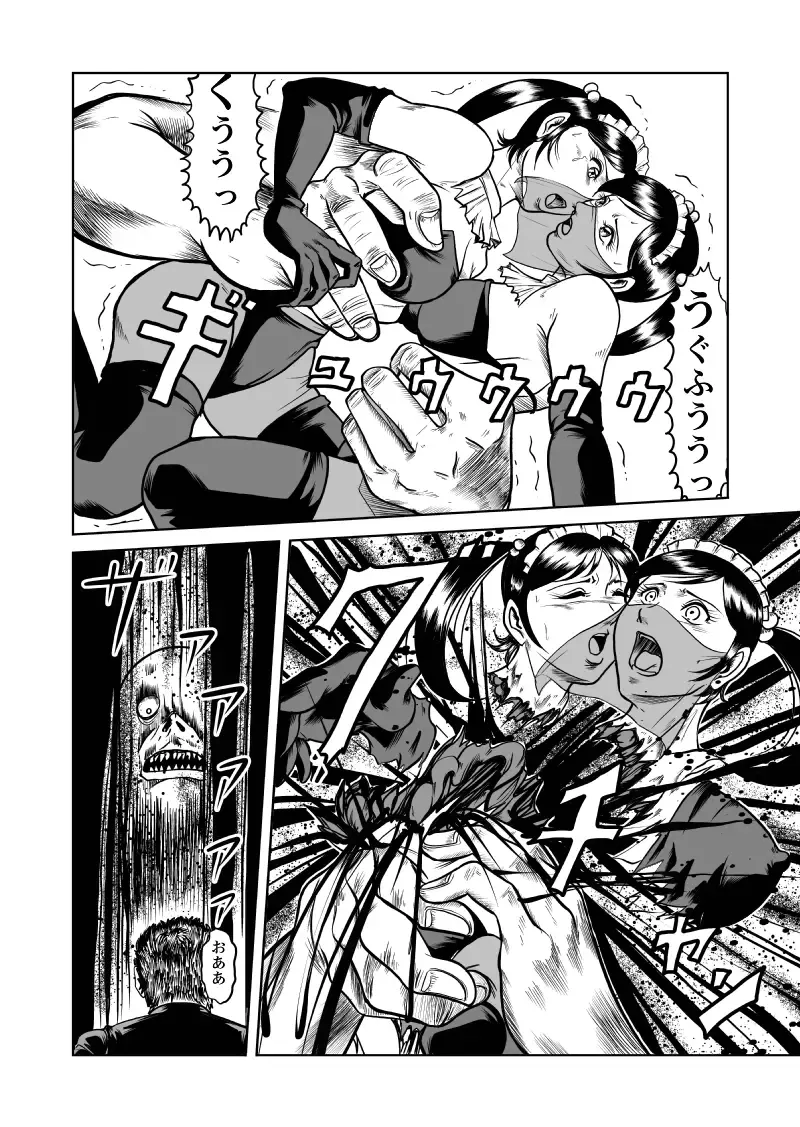 [Kisirian] newggm Fhentai - Page 52