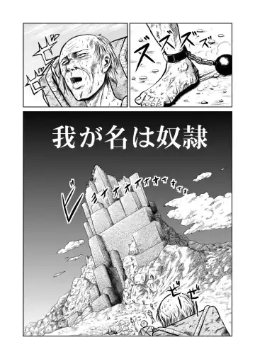 [Kisirian] newggm - Fhentai