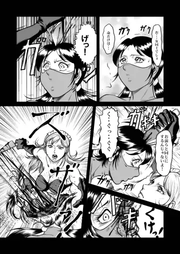 [Kisirian] newggm Fhentai - Page 21