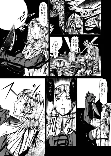 [Kisirian] newggm Fhentai - Page 23