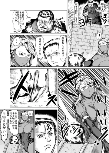 [Kisirian] newggm Fhentai - Page 30